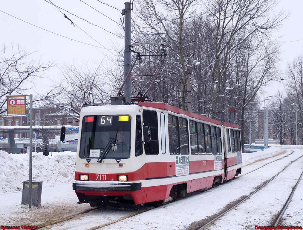 Санкт-Петербург, 71-147А (ЛВС-97А) № 7111