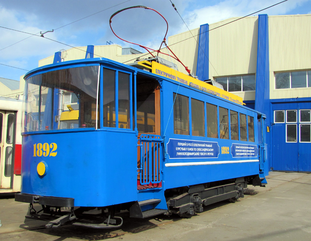 Kijiva, 2-axle motor car № 1892