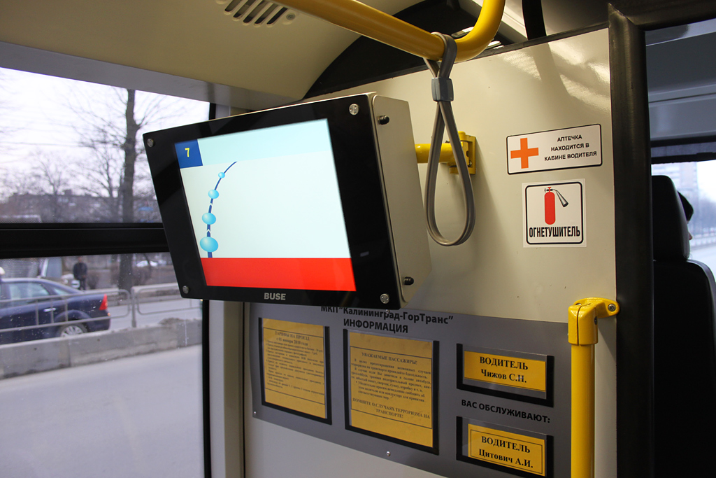 Калининград, БКМ 420030 «Витовт» № 401