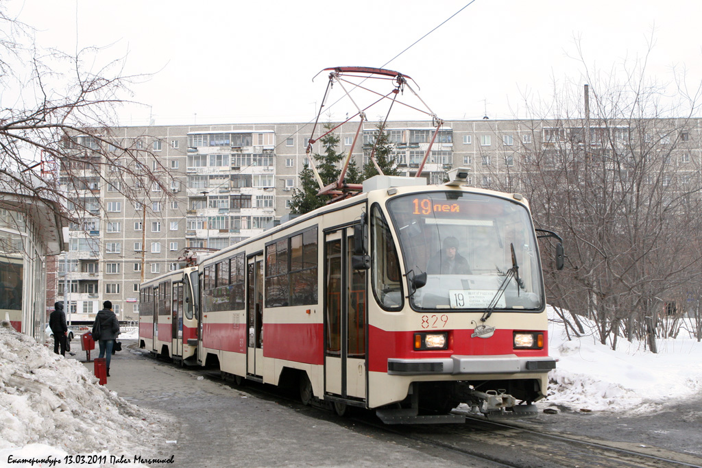 Екатеринбург, 71-405 № 829