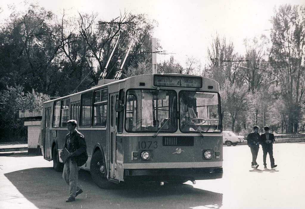 Алматы, ЗиУ-682Г [Г00] № 1073