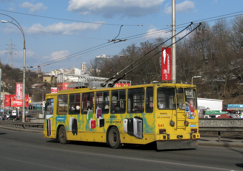 Киев, ЮМЗ Т2 № 541