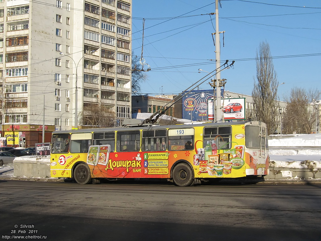 Екатеринбург, ЗиУ-682 (УРТТЗ) № 193