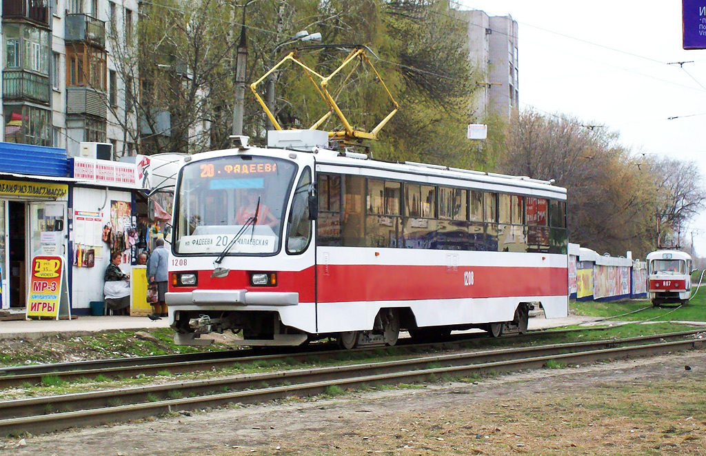 Самара, 71-405 № 1208