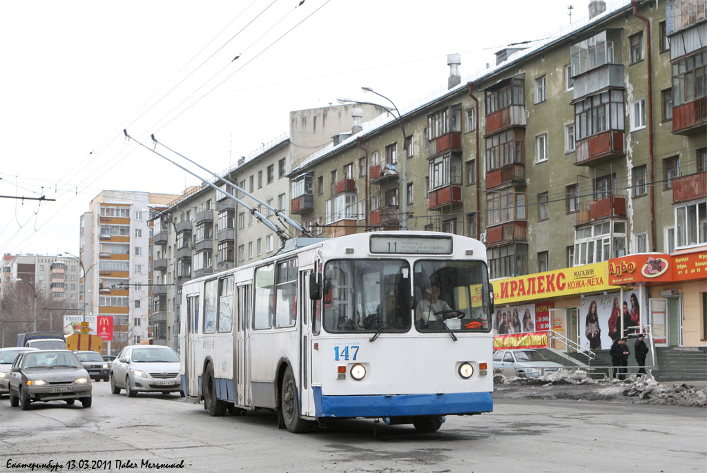 Jekaterinburga, ZiU-682G [G00] № 147