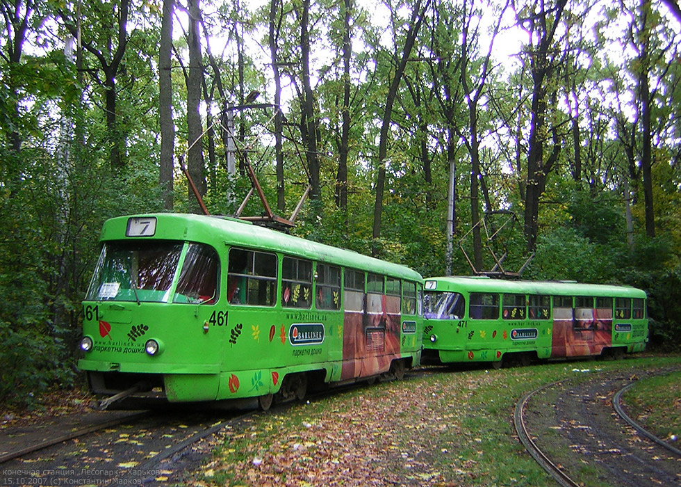 Харьков, Tatra T3SU № 461