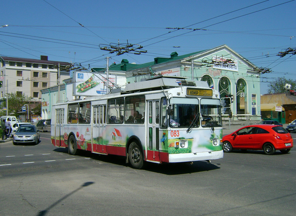 Краснодар, ЗиУ-682Г [Г00] № 083