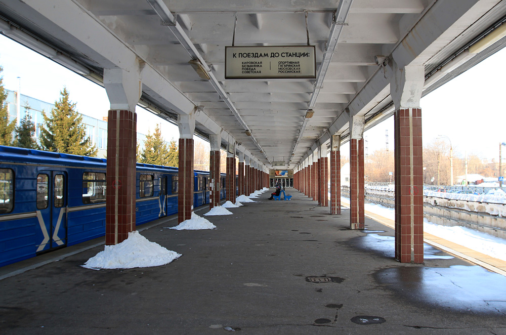 Самара — Метрополитен