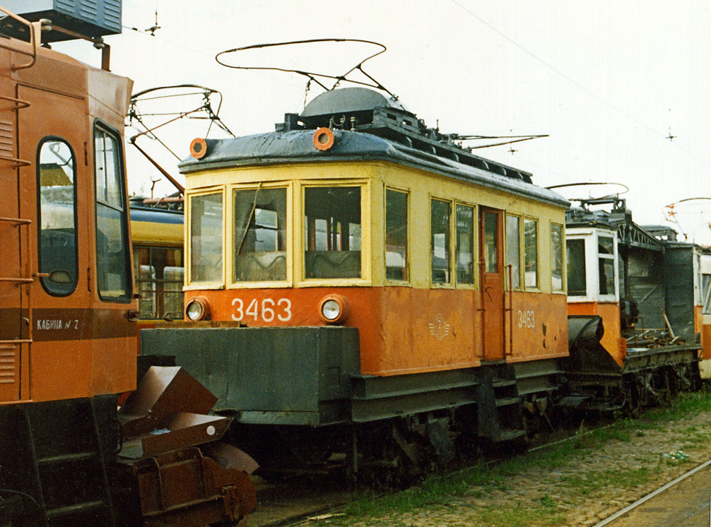 Москва, ГС-5 № 3463