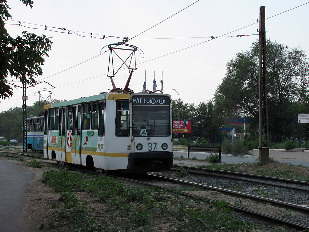 Новотроицк, 71-608К № 37