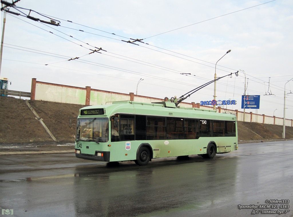 Minsk, BKM 32102 № 5343