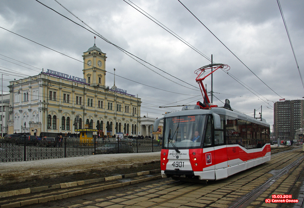 Москва, 71-153.3 (ЛМ-2008) № 4901