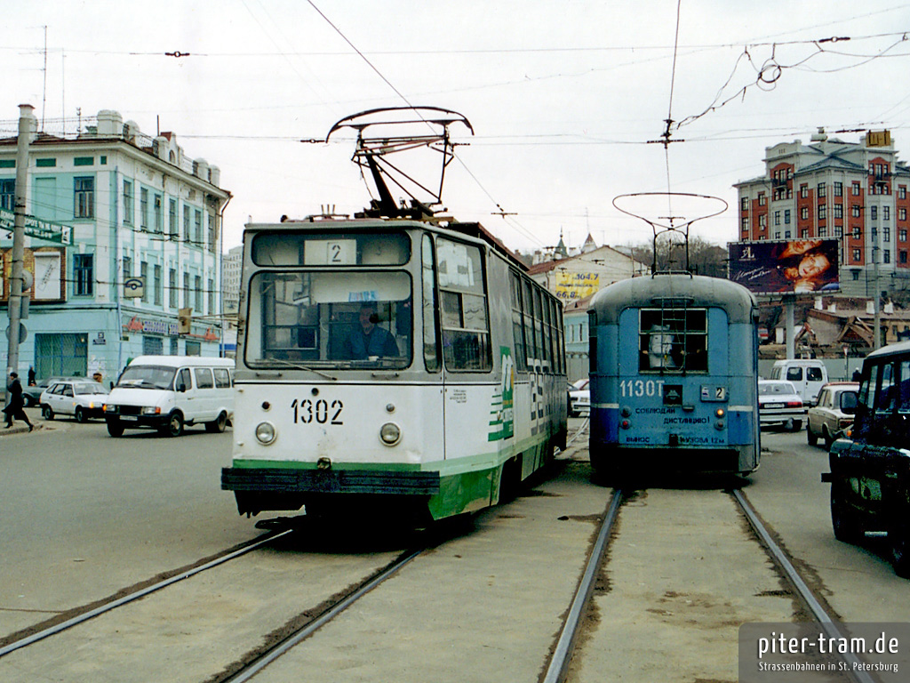 Казань, 71-132 (ЛМ-93) № 1302; Казань, РВЗ-6М2 № 1130