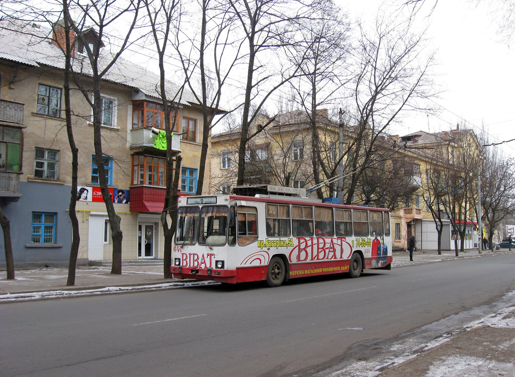 კრივოი როგი, YMZ T2 № 644