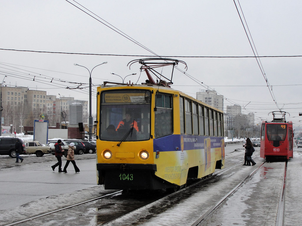 Казань, 71-608КМ № 1043