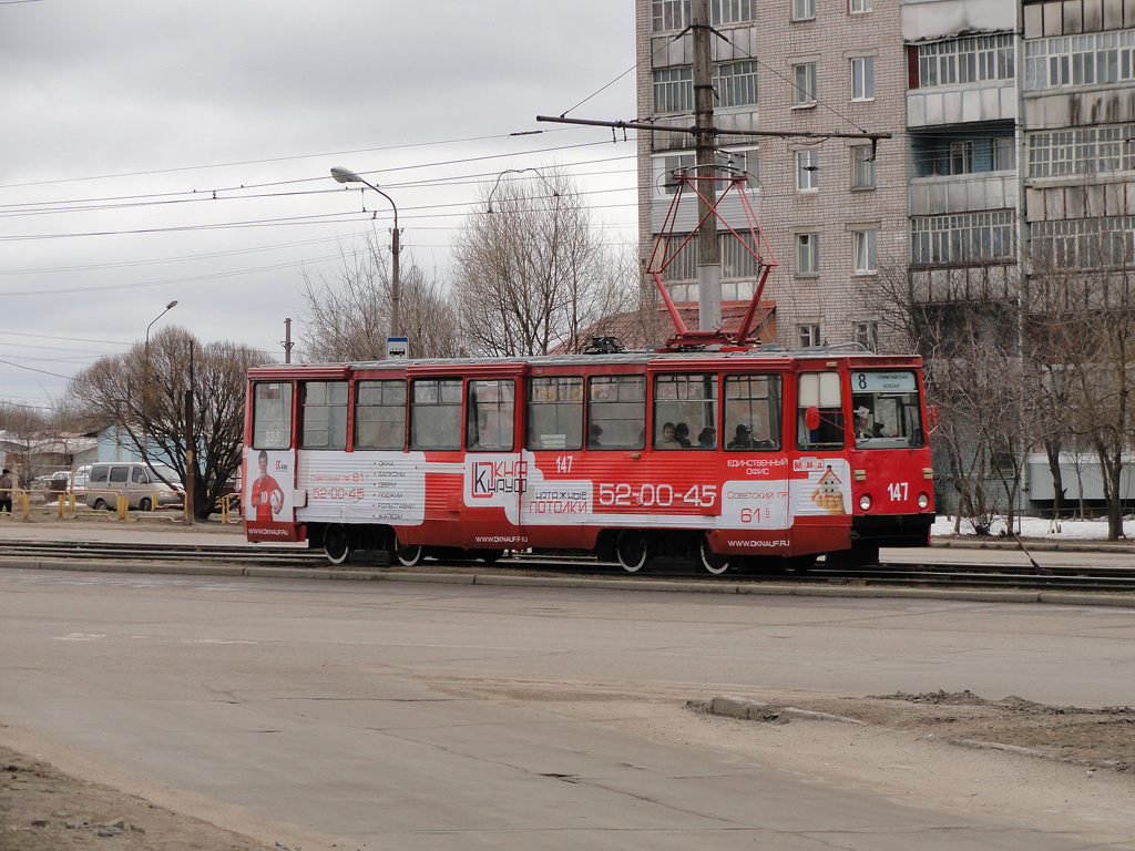 Cherepovets, 71-605A № 147