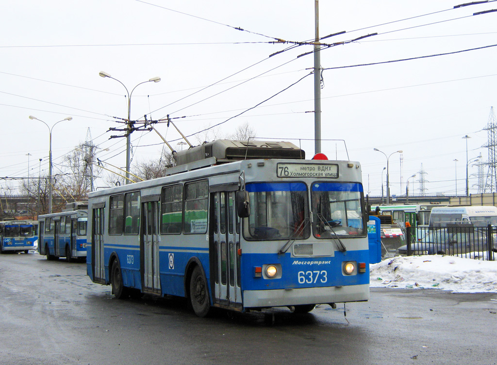 Moskva, ZiU-682GM1 (with double first door) Br. 6373