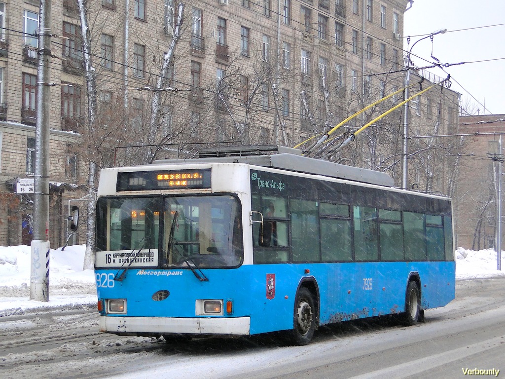Москва, ВМЗ-5298.01 (ВМЗ-463) № 7926