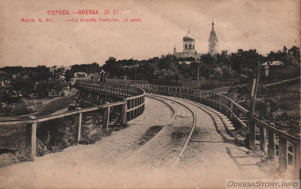 ოდესა — Horse-drawn & steam tram