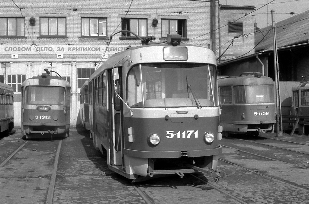 Рига, Tatra T3SU № 3-1312; Рига, Tatra T3SU № 5-1171; Рига, Tatra T3SU № 5-1158; Рига — Старые фотографии