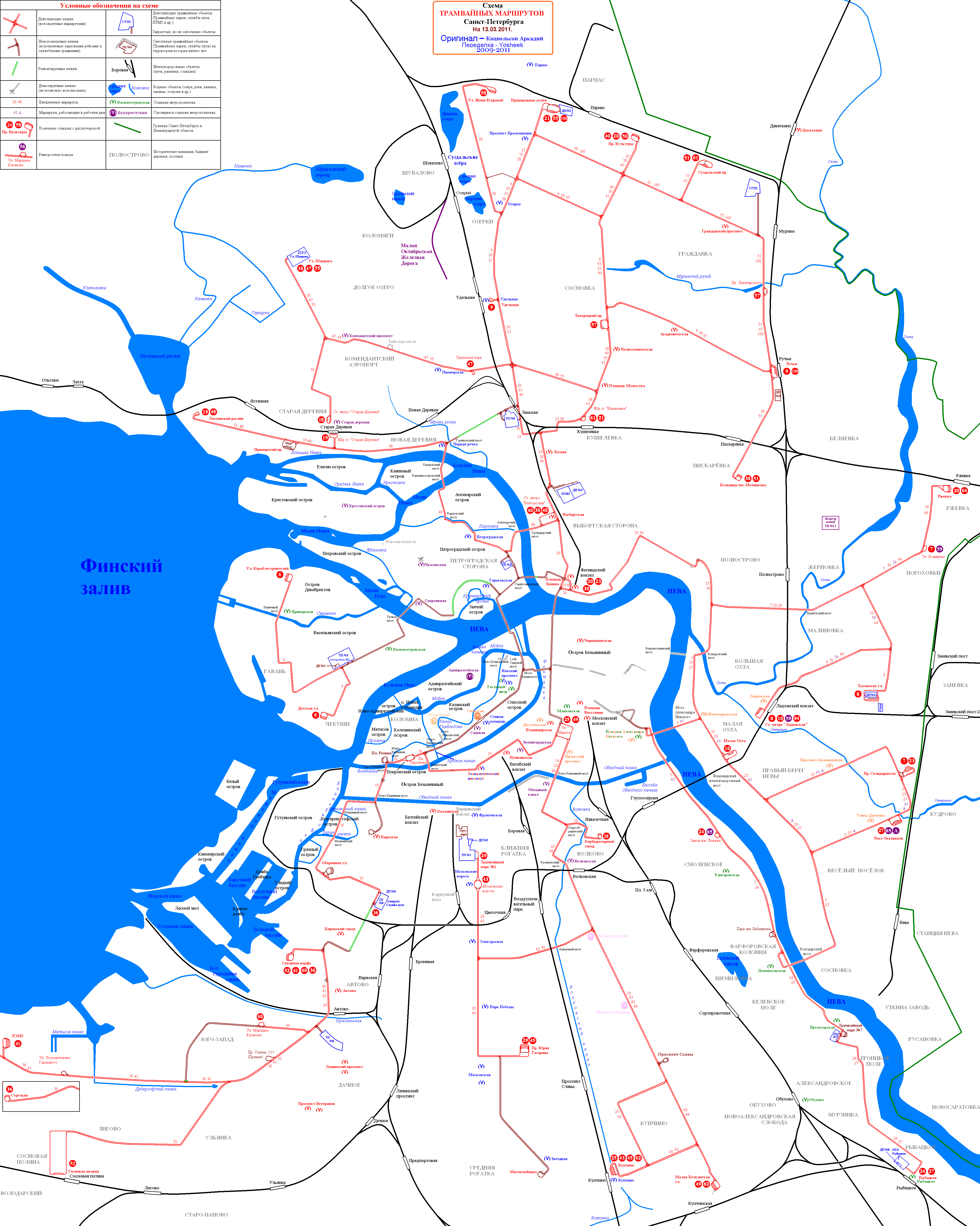 Санкт-Петербург — Общегородские схемы