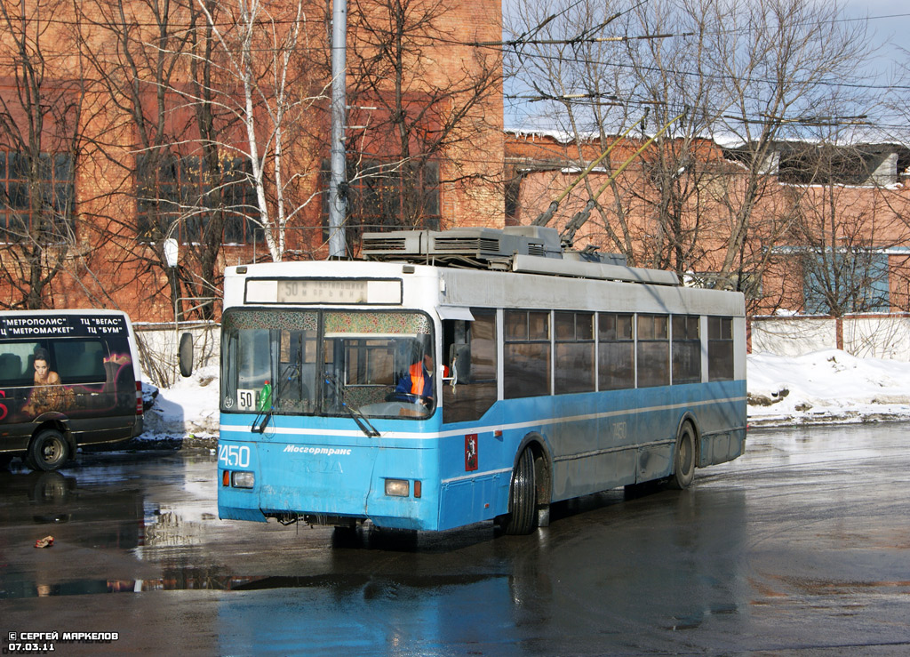 Moskva, Trolza-5275.05 “Optima” Br. 7450