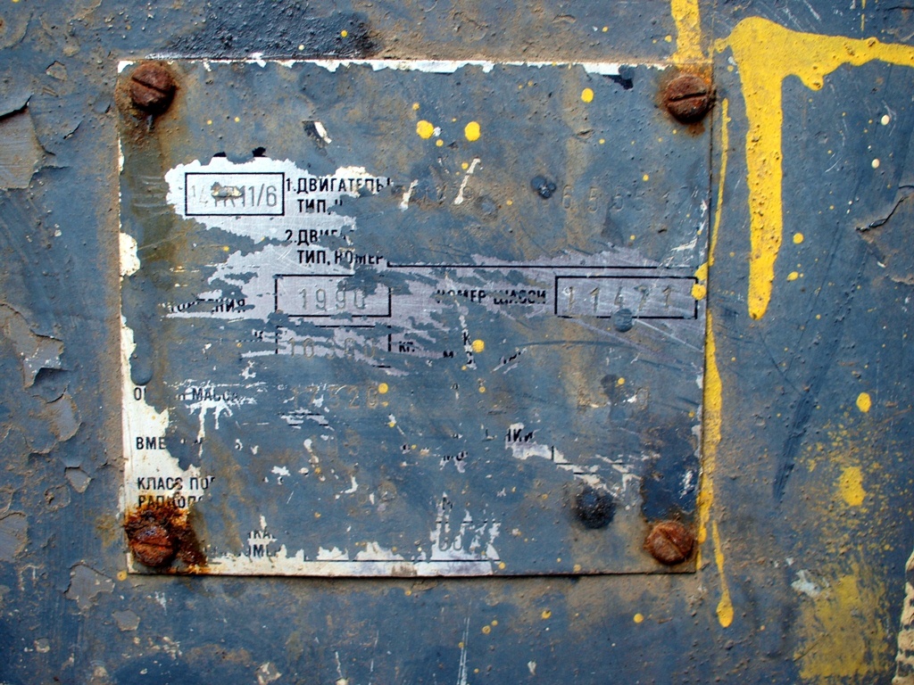 Львов, Škoda 14Tr11/6 № 589