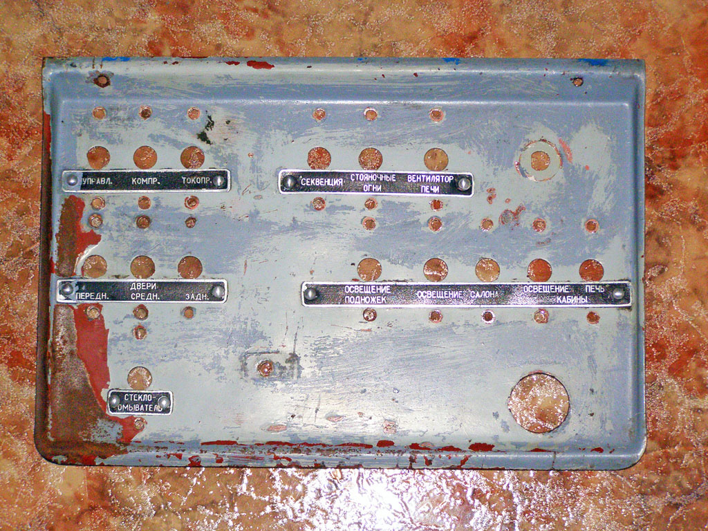 Плевен — Разные фотографии