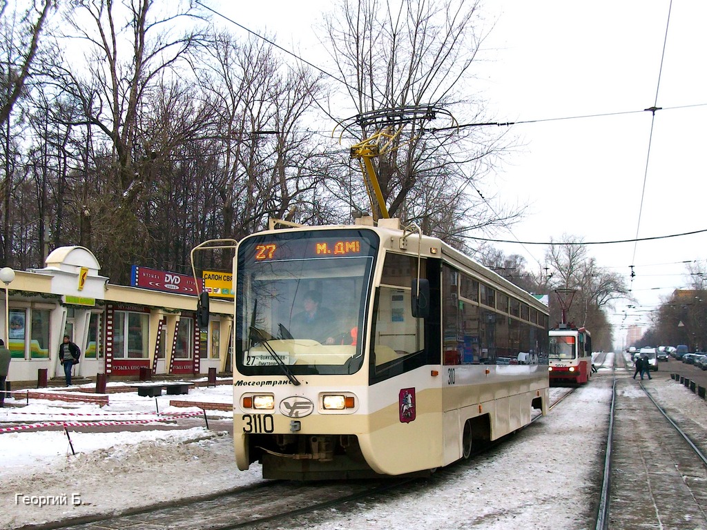 Москва, 71-619А-01 № 3110