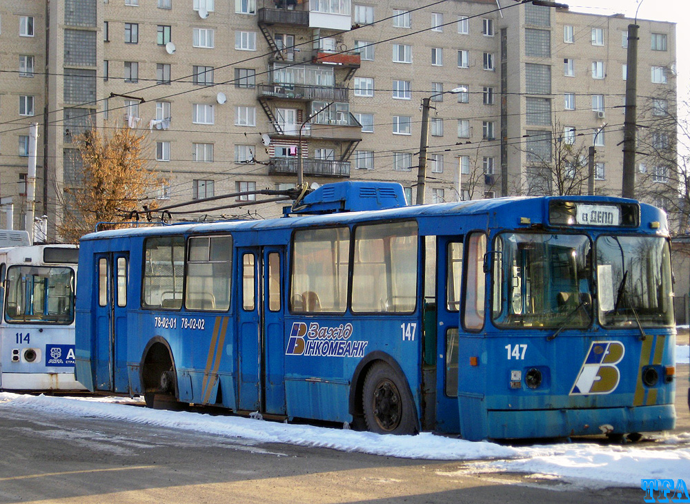 Луцк, ЗиУ-682В [В00] № 147