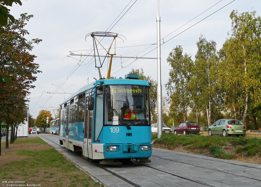 Минск, БКМ 60102 № 109