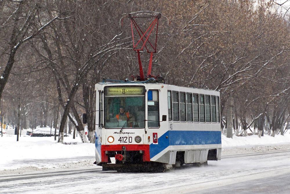 Москва, 71-608К № 4120