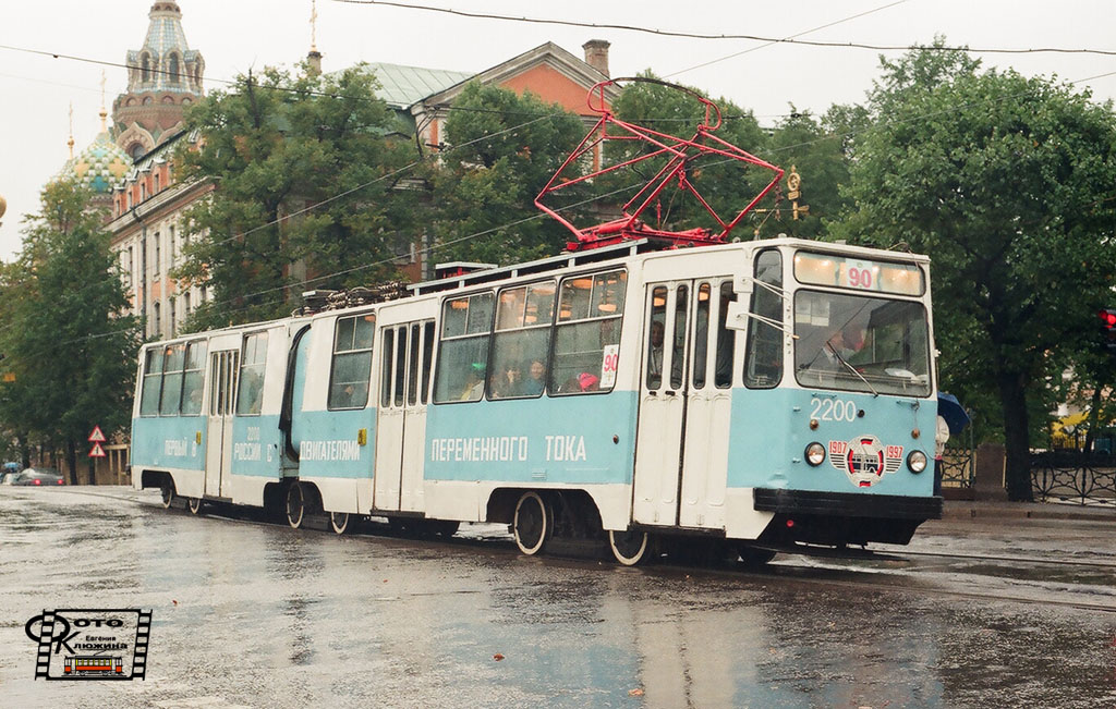 Санкт-Петербург, ЛВС-86А № 2200; Санкт-Петербург — Парад на 90-летие трамвая