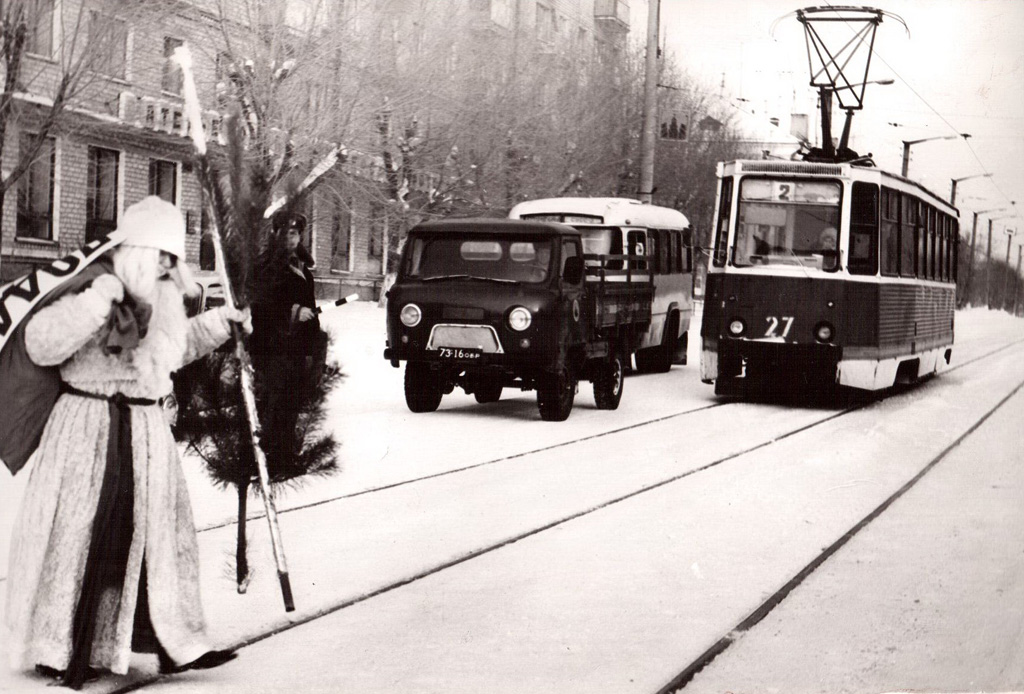 Nowotroizk, 71-605 (KTM-5M3) Nr. 27; Nowotroizk — Old photos