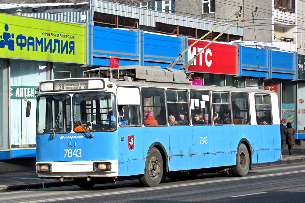 Москва, АКСМ 101ПС № 7843 Москва, АКСМ 101ПС № 7843
