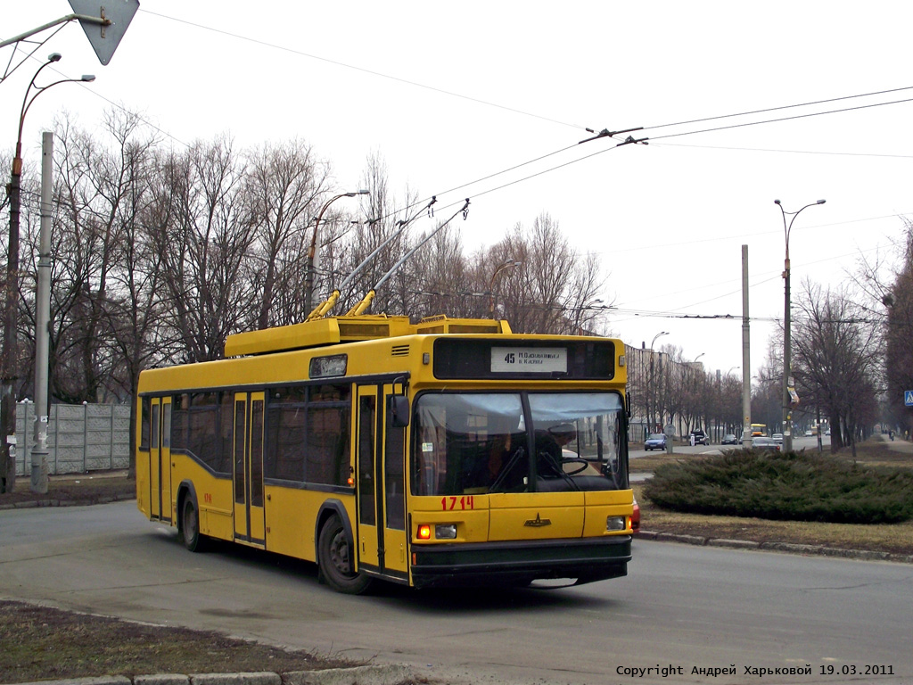 Киев, МАЗ-103Т № 1714