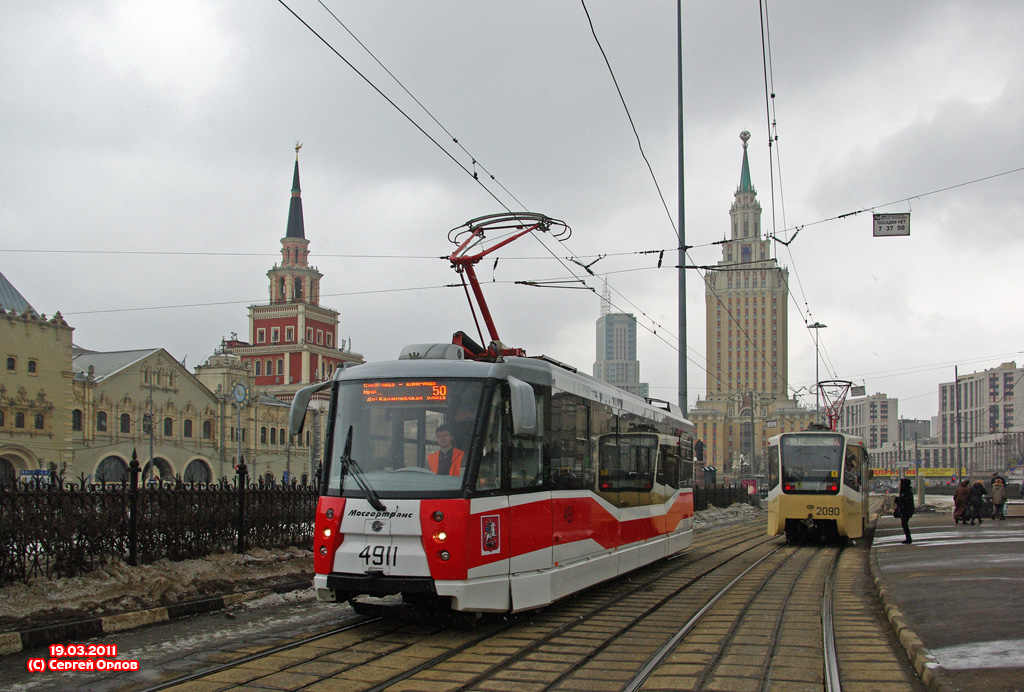 Москва, 71-153.3 (ЛМ-2008) № 4911