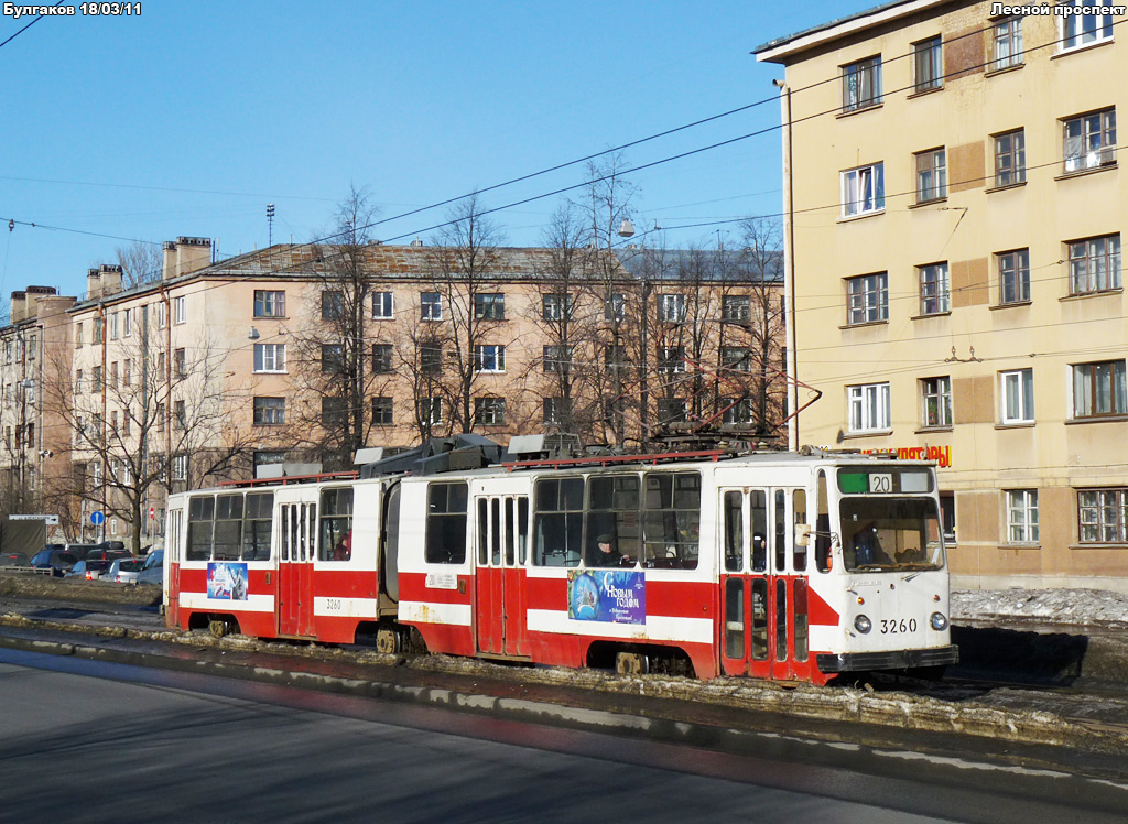 Санкт-Петербург, ЛВС-86Т № 3260