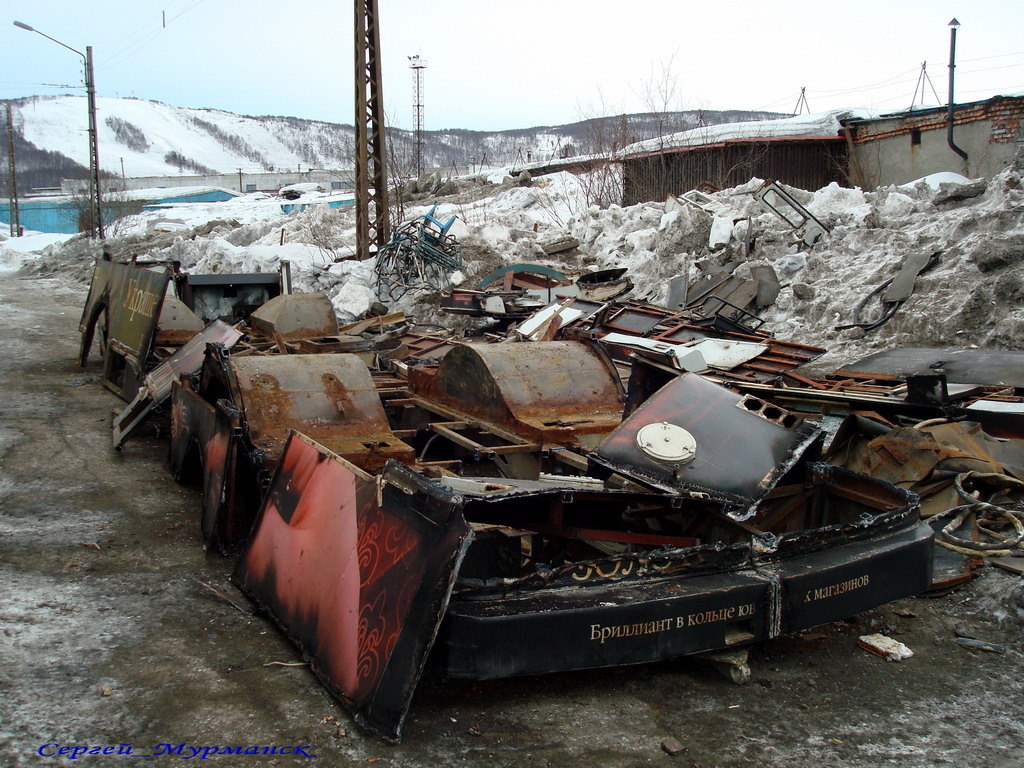 Мурманск, ВМЗ-170 № 254