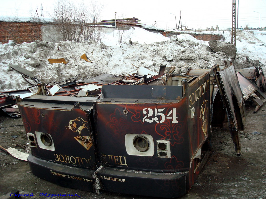 Мурманск, ВМЗ-170 № 254