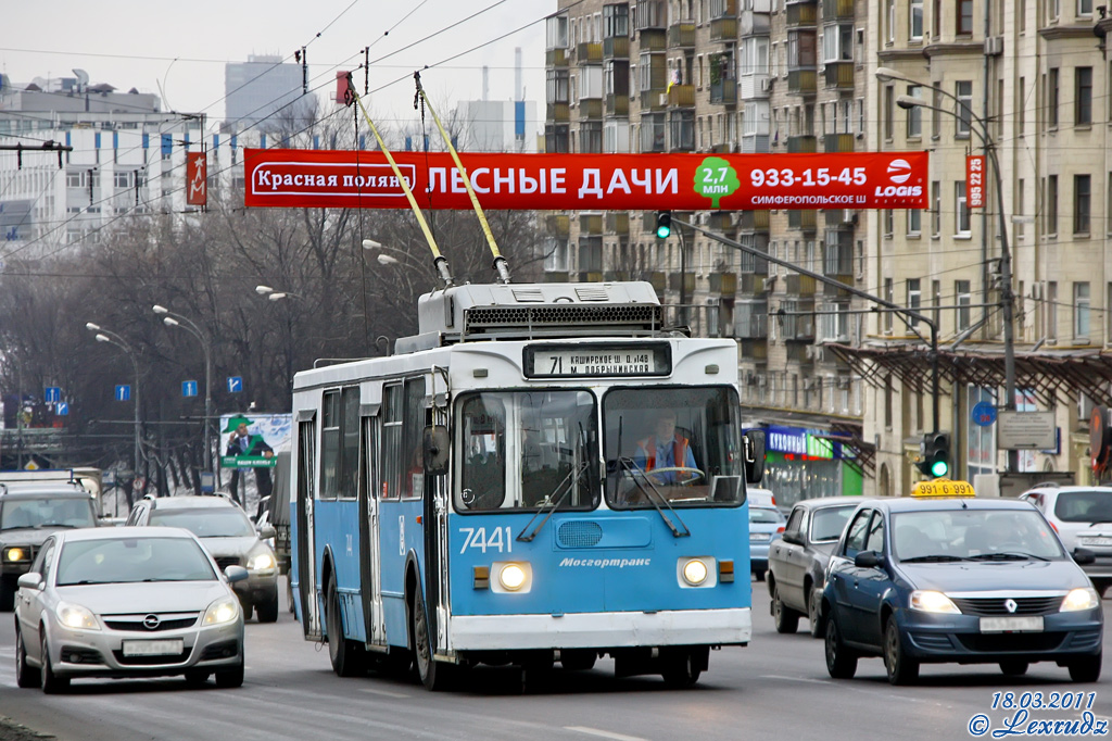 Москва, ЗиУ-682ГМ1 (с широкой передней дверью) № 7441