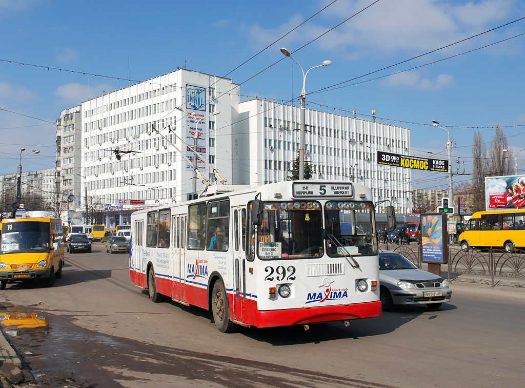 Сумы, ЗиУ-682Г-016 (012) № 292