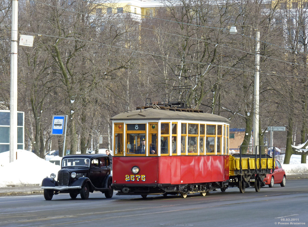 Saint-Petersburg, MS-4 № 2575