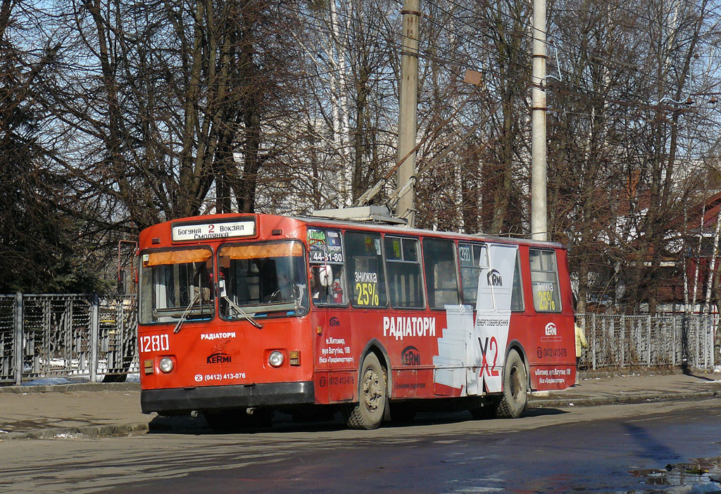 Zsitomir, ZiU-682V-012 [V0A] — 1280