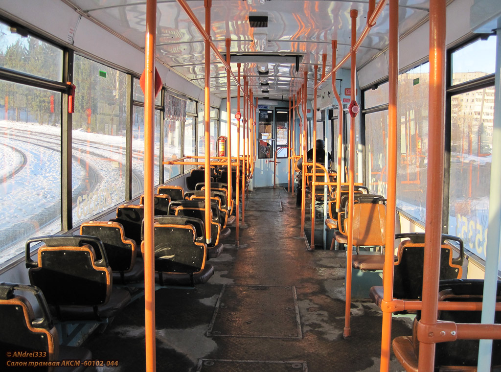 Минск, БКМ 60102 № 044