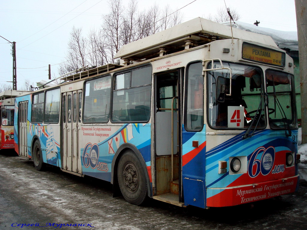 Мурманск, ЗиУ-682 КР Иваново № 213