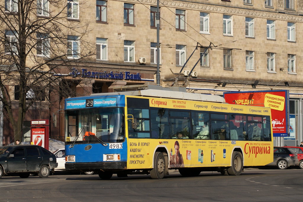 Sankt Petersburg, VMZ-5298.01 (VMZ-463) Nr. 4983