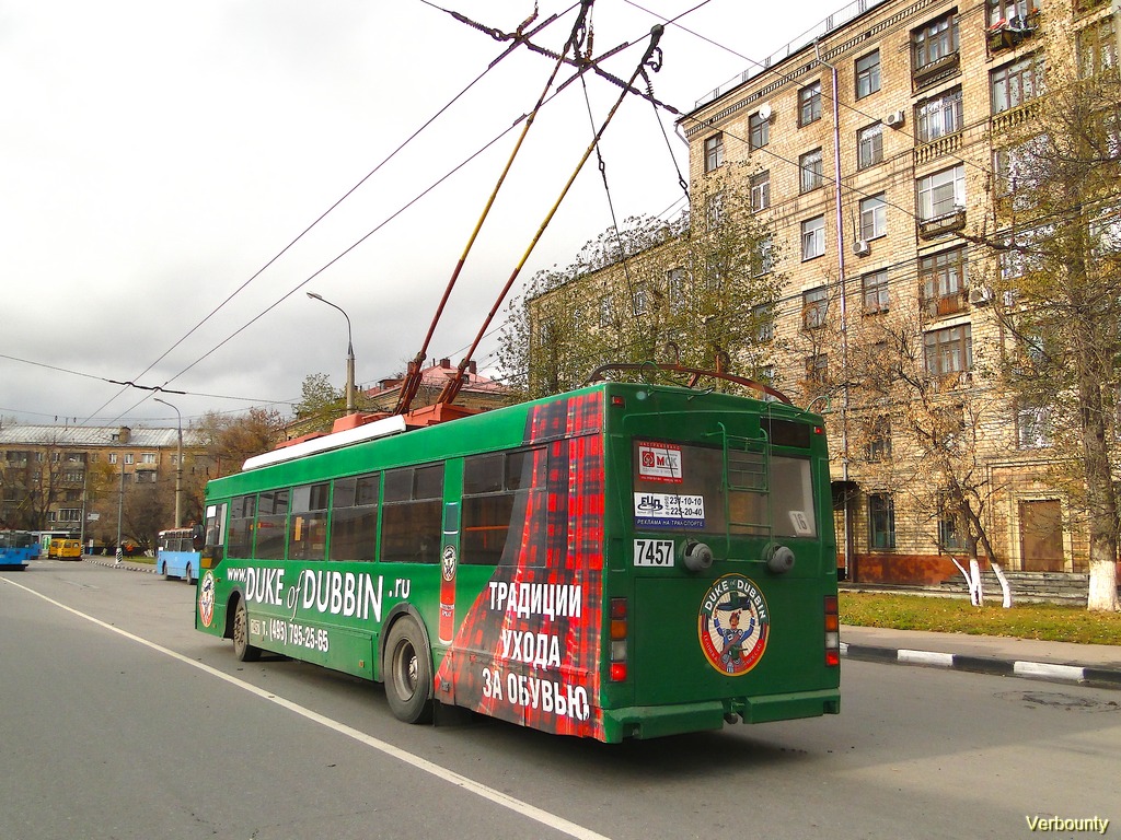 Москва, Тролза-5275.05 «Оптима» № 7457