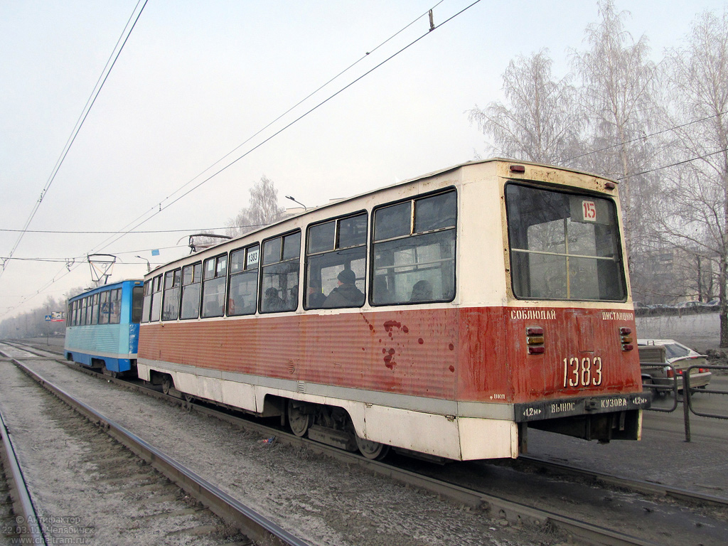 Челябинск, 71-605А № 1383