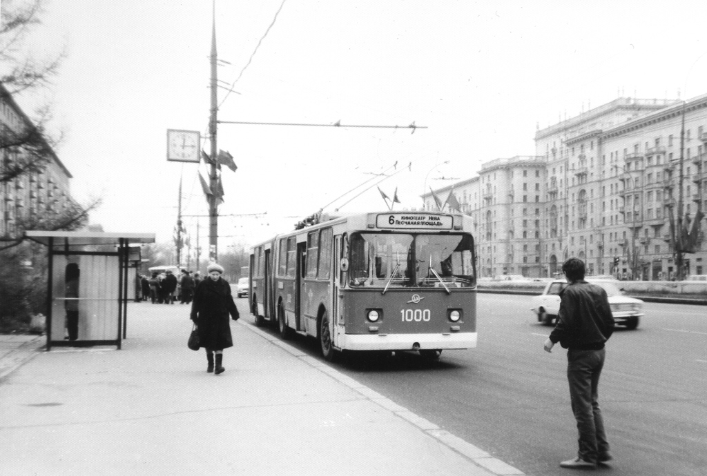 Москва, ЗиУ-683Б [Б00] № 1000; Москва — Исторические фотографии — Трамвай и Троллейбус (1946-1991)